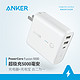 ANKER PowerCore Fushion 超级充 5000毫安