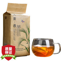 天方 茶叶 花茶 花草茶 大麦茶 袋泡茶 250g