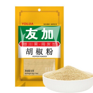 友加 胡椒粉 50g