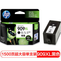 惠普（HP）T6M21AA 909XL 黑色墨盒 (适用于HP OJ6960,6970)