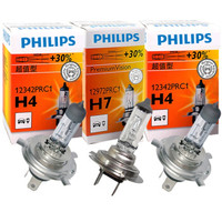 飞利浦（PHILIPS）小太阳超值型车灯套装H4/H4/H7汽车灯泡 3支装