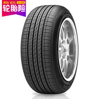 韩泰(Hankook)轮胎/汽车轮胎 215/50R17 91V H426 原配名图/起亚K4 适配福克斯/荣威750/标致408