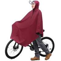 备美 自行车雨衣单人时尚电单车雨披加厚加大男女士电动车雨衣成人 酒红