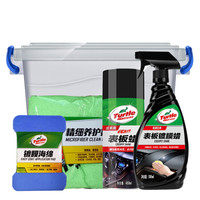 龟牌(Turtle Wax)金龟真皮滋润霜皮革护理剂表板镀膜蜡套装内饰皮革蜡真皮汽车蜡真皮座椅TC-3096