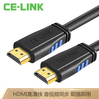 CE-LINK HDMI线2.0版 2k*4k数字高清线 3D视频线 笔记本电脑电视投影仪显示器连接线 圆线 黑色 2米 1810