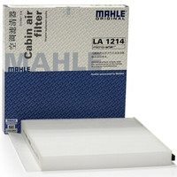 马勒(MAHLE)空调滤清器LA1214(哈弗H9 2.0T)厂家直发