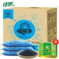 绿驰 6000g吸能净室内装修改性活性炭竹炭包 汽车除味去除甲醛清除剂 家用净化防潮除湿干燥碳包