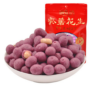 信礼坊（xinlifang）坚果炒货 休闲零食 紫薯花生138g