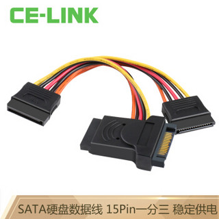 CE-LINK SATA硬盘数据线 15Pin一分三硬盘线数据线 光驱连接线 硬盘供电线 2638