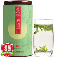 忆江南 茶叶 绿茶 正宗一级西湖龙井雨前春茶 200g