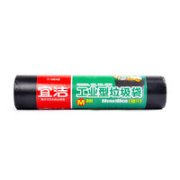 宜洁 yekee 大号垃圾袋物业商用加厚大号垃圾袋黑色80*100cm10只Y-9648
