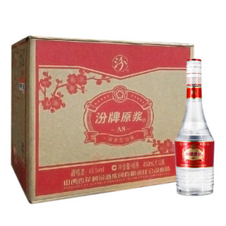 汾酒 清香型白酒 45度 450ml*12 整箱装