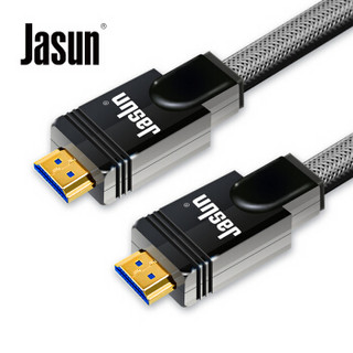 捷顺（JASUN）hdmi数字高清线 3米 2.0版 支持4K*2K 电视显示器线 笔记本机顶盒接显示器 锡尊 JS-029