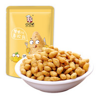 口口福 蟹黄味瓜子仁188g/袋休闲零食炒货食品每日坚果