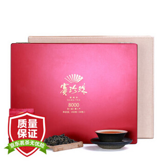 八马茶业 茶叶 乌龙茶 安溪浓香型铁观音 赛珍珠8000礼盒250g