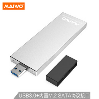 麦沃 MAIWO K17N 全铝（M.2）NGFF接口 SSD转USB3.0 m