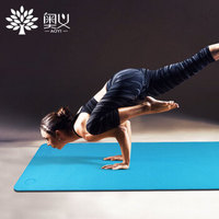 奥义瑜伽垫 TPE6mm加长防滑健身垫 环保无味运动垫 碧波蓝