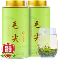 木冠 茶叶 绿茶 毛尖两罐装125g*2罐共250g