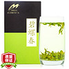 目海（Muhai）碧螺春绿茶 春茶茶叶正宗明前新茶雨前嫩芽散装盒装250g