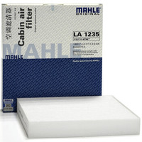 马勒(MAHLE)空调滤清器LA1235(纳智捷大7)厂家直发