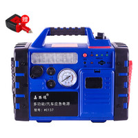 嘉西德 西德 0137汽车应急启动电源12V备用打火电瓶 移动电池 车载充气泵220V充电