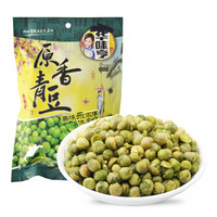华味亨 坚果炒货 原味醇香豆制品零食 原香青豆160g/袋零食品小吃