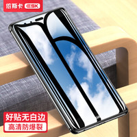 依斯卡(ESK) 华为P9钢化膜 全屏全覆盖 隐形不顶壳 华为P9手机屏幕保护高清玻璃防爆贴膜 JM51黑