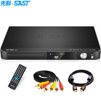 先科（SAST）SA-128 DVD播放机 支持HDMI巧虎播放机CD机VCD 光盘光驱DVD播放器 影碟机 USB音乐播放机 黑色