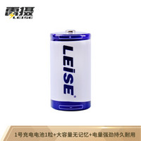 雷摄（LEISE）充电电池 1号5000毫安大容量一号镍氢充电电池（一节）适用：燃气灶/热水器（无充电器）