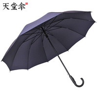 天堂伞 Paradise天堂 伞 三折晴雨伞55cmX8骨春天全遮光黑胶防紫外线太阳伞遮阳伞 淡粉色