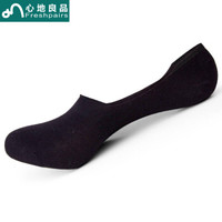 心地良品隐形袜子 男休闲运动棉袜春秋款船袜纯色3黑+2肤 5双装