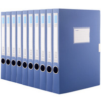 GuangBo 广博 档案盒 10只装35mm粘扣A4文件盒 蓝色