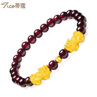 蒂蔻（Tico）T862 石榴石双貔貅黄金手链女士款999足金转运珠手串