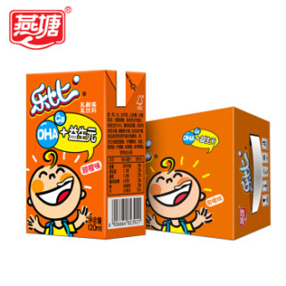 燕塘乐比甜橙味牛奶饮品120ml16盒箱