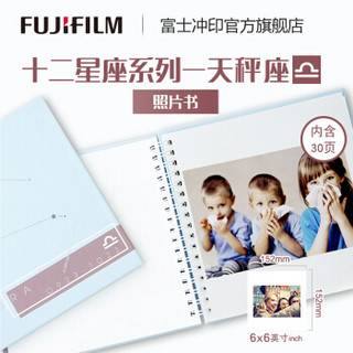 富士（FUJIFILM）定制照片书 天秤座 DIY相册 6英寸正方形 30页 绒面冲印(下单后前往“我的订单”上传照片)