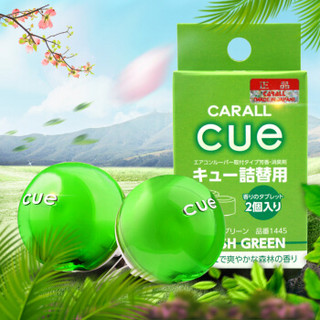卡饰社（CarSetCity）汽车香水 CUE香球+补充替换装 空调出风口式 芳草味 绿色 套装