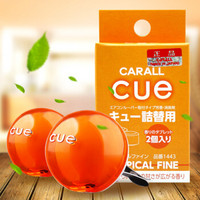 卡饰社（CarSetCity）汽车香水 CUE香球+补充替换装 空调出风口式 阳光味 橙色 套装