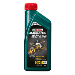 嘉实多（Castrol）新款磁护启停保 全合成机油 5W-30 SN级 1L 汽车用品 *3件