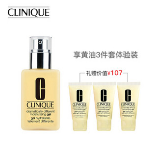 倩碧（CLINIQUE）润肤啫哩（清爽黄油125ml+黄油体验装15ml*3）（无油黄油 礼盒 赠品随机 补水保湿 易吸收）