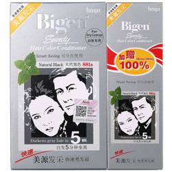 Bigen 美源发采 快速黑发霜天然黑色 881 加量装 *3件+凑单品