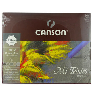 康颂（CANSON）蜜丹粉画本160g色粉纸 法国原装进口单面封胶绘画本 320x410mm 灰色系30张/本
