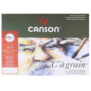 康颂（CANSON）C à Grain绘画艺术纸袋水彩纸信封纸袋220g A4(240X320mm)8张/袋