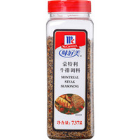 McCormick 味好美 蒙特利牛排调料737g