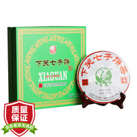 下关沱茶 普洱茶 茶叶 生茶 茶 下关七子饼茶 357g/盒 礼盒装中华老字号