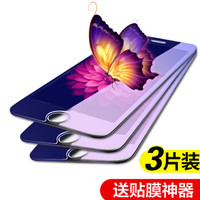 悦可 苹果8/7/6s/6钢化膜 iPhone8/7/6s/6钢化膜 高清手机玻璃膜 送贴膜神器