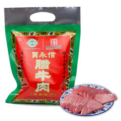 贾永信 腊牛肉 中华陕西特产200g