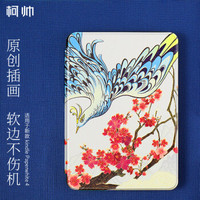 柯帅 kindle保护套 适用2018版Kindle Paperwhite4电子书阅读器 彩绘软壳款雀之恋