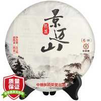 中粮集团中茶牌 景迈山 普洱茶（熟茶）357g中华老字号