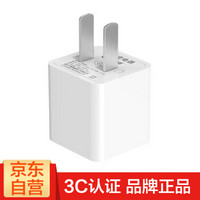 凯普世 苹果充电器头 安卓手机充电头 5V/1A电源适配器USB 适用iPhoneXS/max/XR/8/X/7P/华为荣耀小米三星