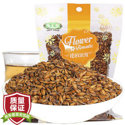 贡苑 茶叶 花草茶 大麦茶 烘焙原味麦芽花茶 100g/袋